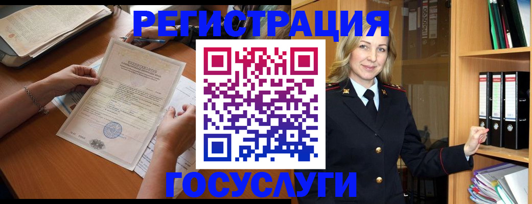 временная регистрация недорого в Губкине